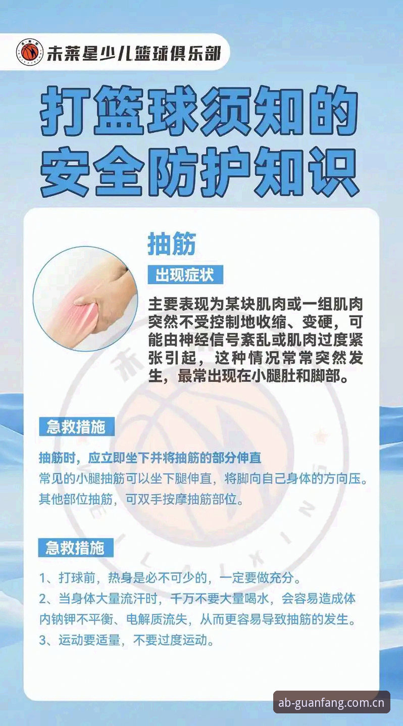 ab体育平台实用指南：五大关键技巧助你安全下载官方最新版