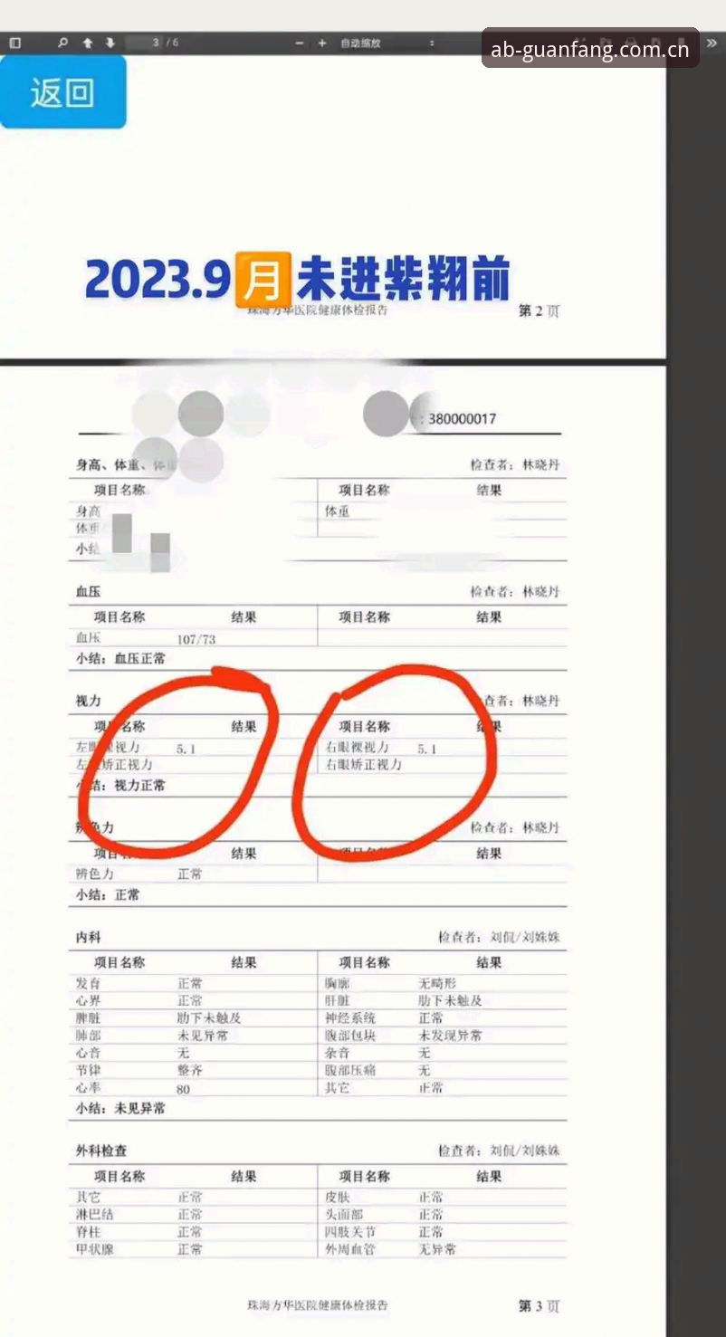 揭秘ab体育互动功能对比：用户真实体验背后的数据真相