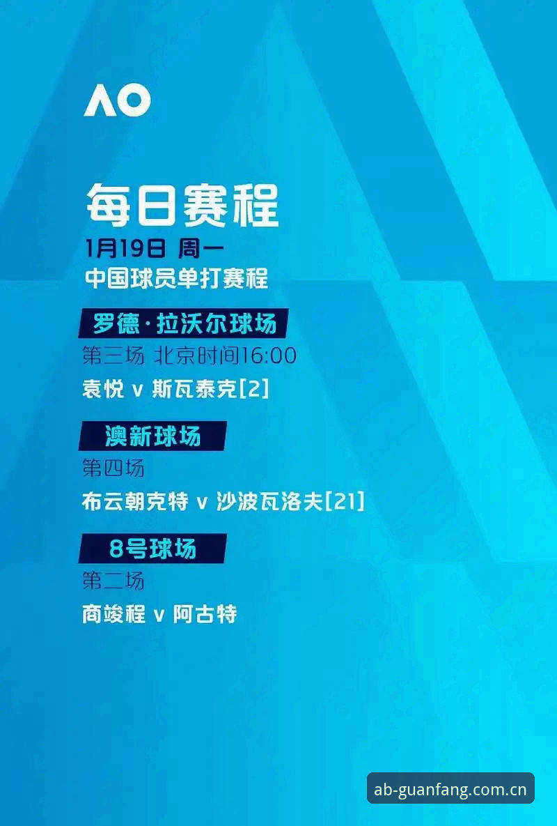 3大赛前障碍：中东局势如何影响世界杯观赛体验与ab体育app观赛攻略
