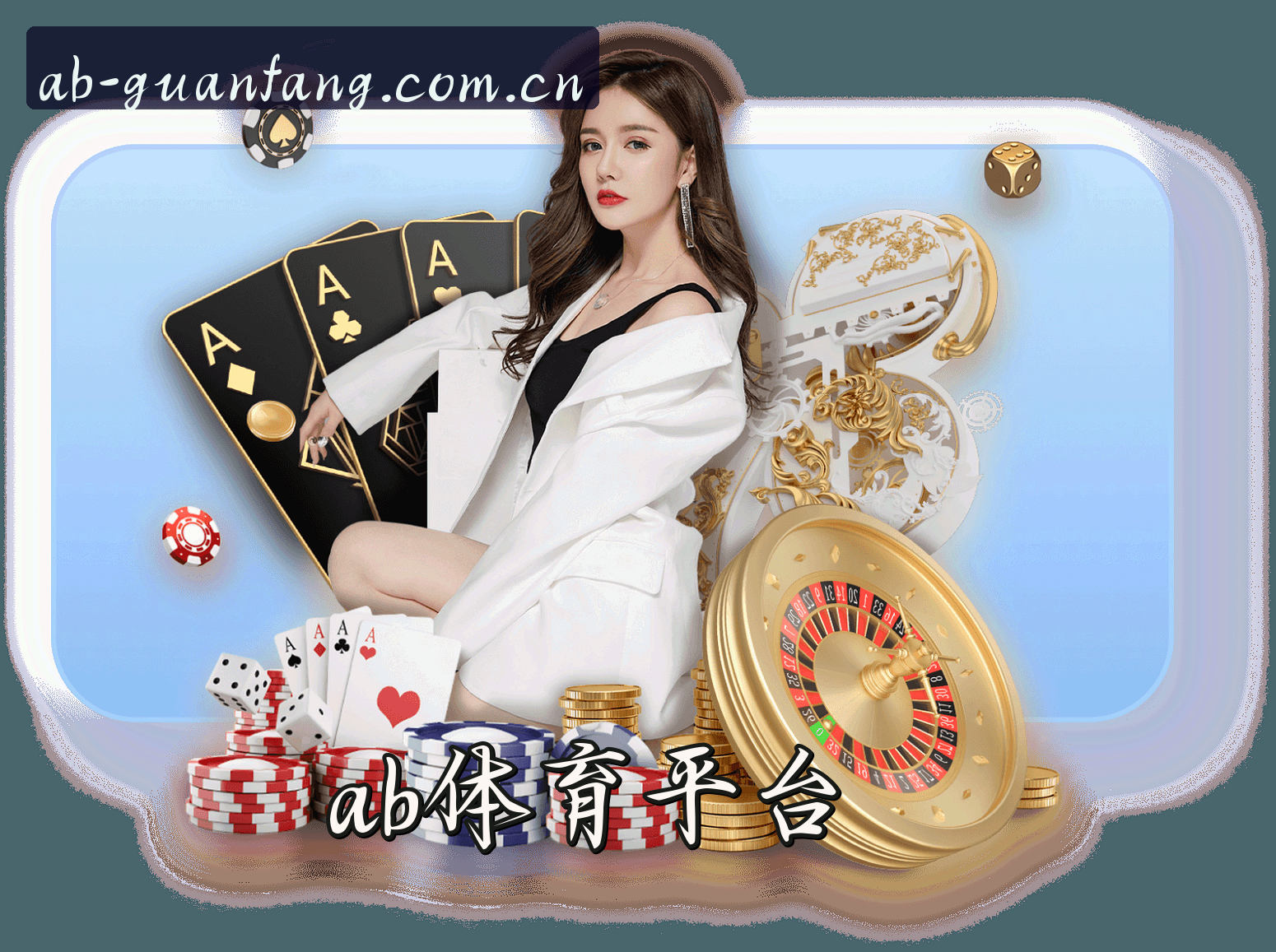 关于我们简介